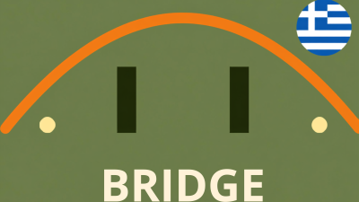 BRIDGE Training — Από την ακρόαση στο παιχνίδι (EL)